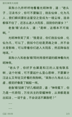 兴发官网下载